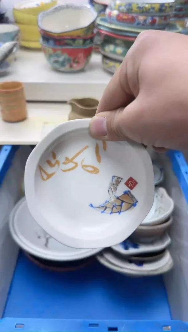 【闪购商品】密胺瓷片2