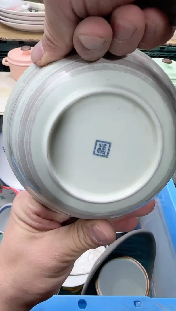 【闪购商品】瓷瓷片7