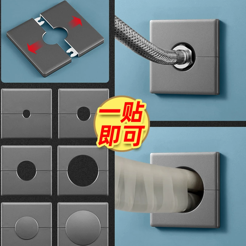 墙洞墙孔装饰盖墙体预留孔遮丑盖水管管道遮挡贴盖空调口补洞神器