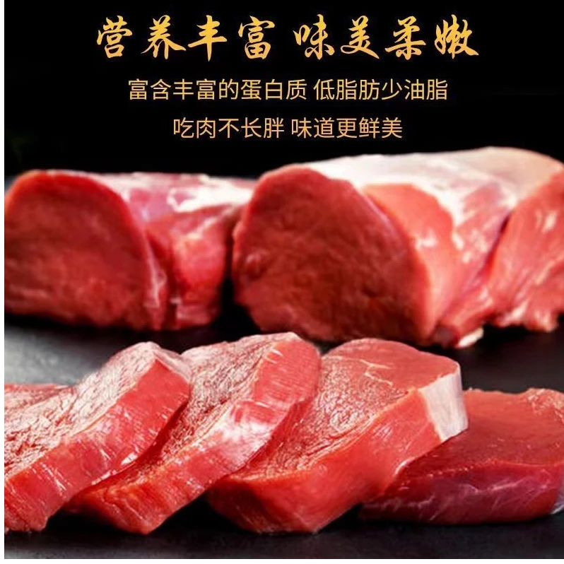直播间一物一拍现场备注驼肉  蛋