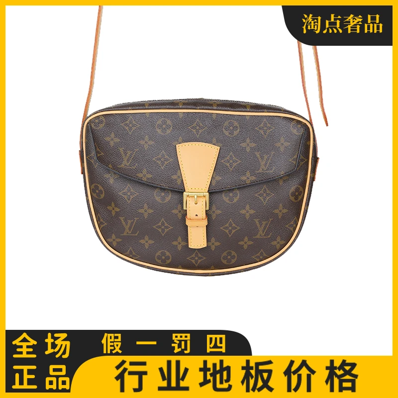 95新 LouisVuitton/路易威登 LV苹果马鞍斜挎包奢侈
