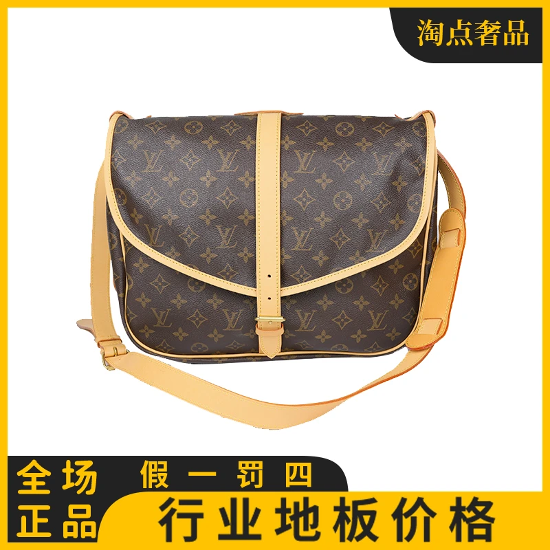 95新 LouisVuitton/路易威登 lv双子星中号翻盖斜跨包