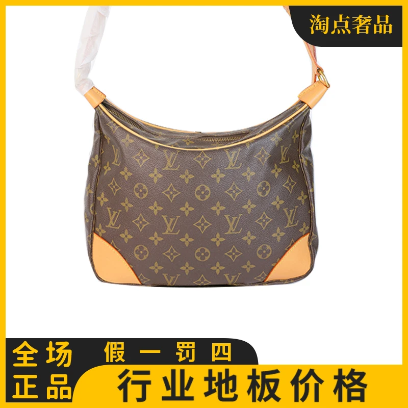 95新 LouisVuitton/路易威登 Lv小号牛角包中古奢侈单肩棕色
