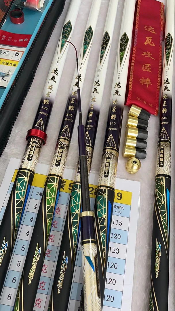 钓鱼竿台钓钓渔具