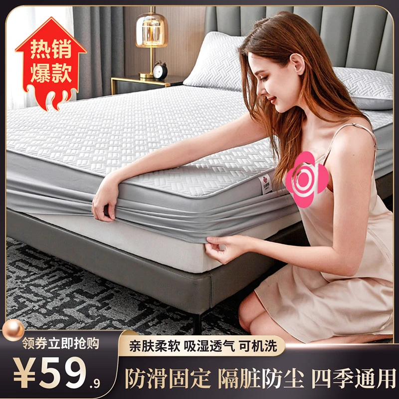 爆款【洁丽雅】A类四季款夹棉床笠保护罩亲肤柔软防滑透气可机洗