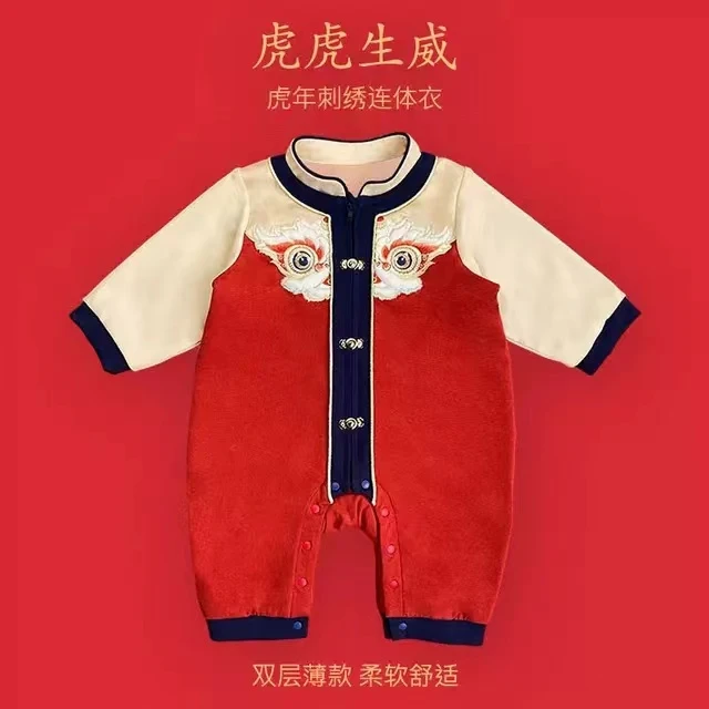 锦韵【年兽爬服】婴幼童汉服2024新款宝宝春秋款爬服