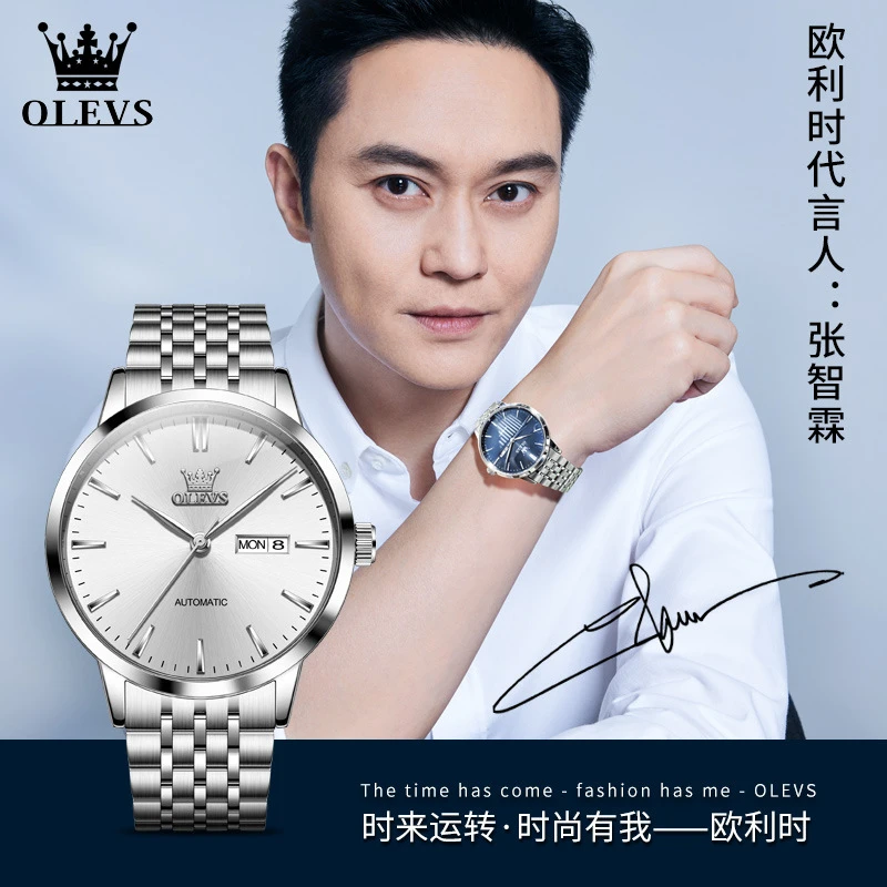 瑞士注册品牌欧利时新款轻奢男表男士手表全自动机械表