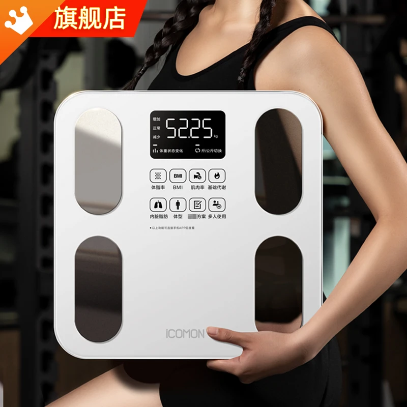 沃莱智能体脂秤电子称体重的家庭蓝牙健身称重电子秤体脂秤体重秤