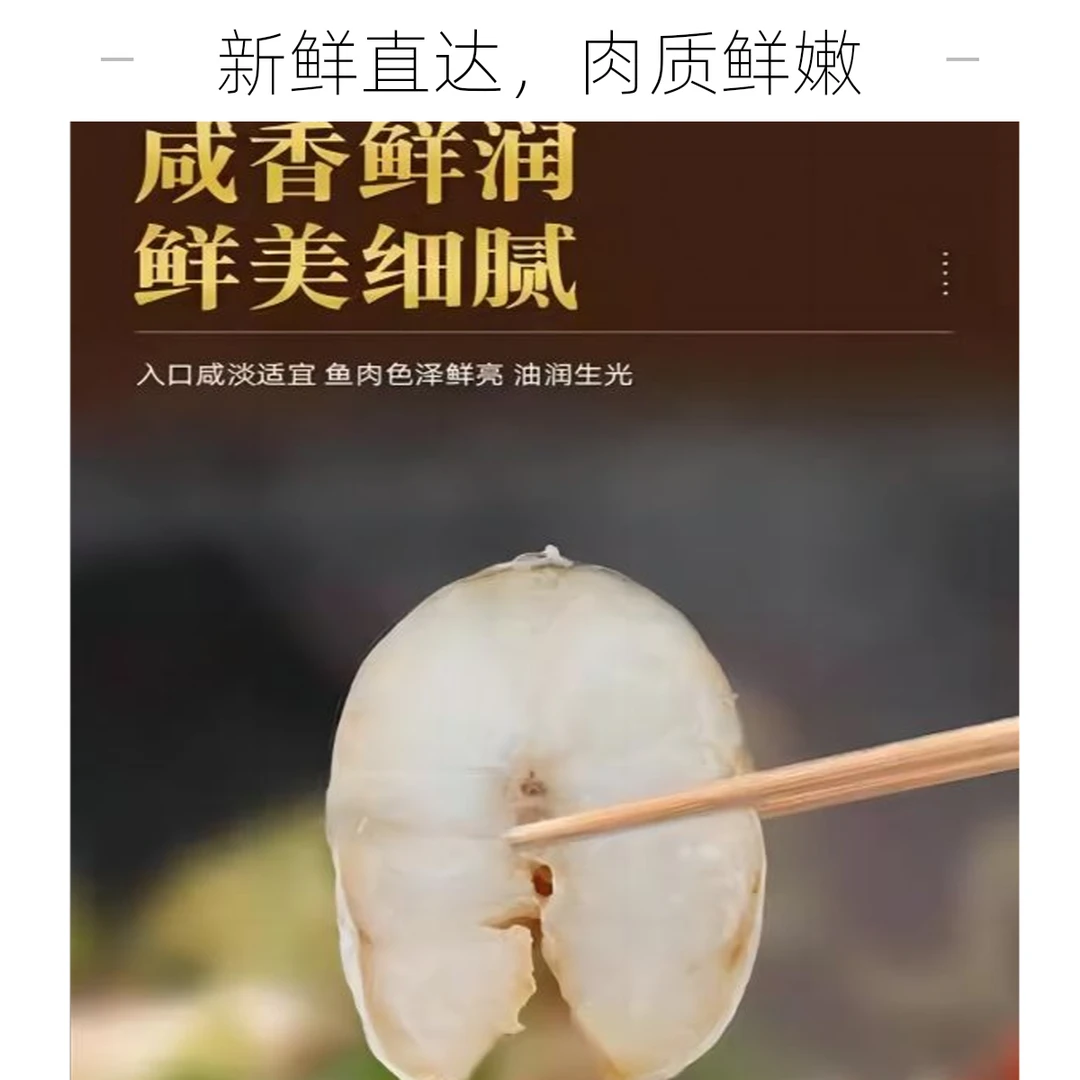 现杀现做现晒舟山风鳗筒,去头特产晾晒去内脏冲销量一包净重200克