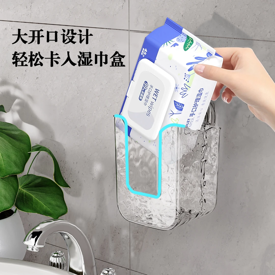 钧逸吸盘波纹湿纸巾收纳盒免打孔卫生间壁挂收纳盒抽纸盒湿巾盒