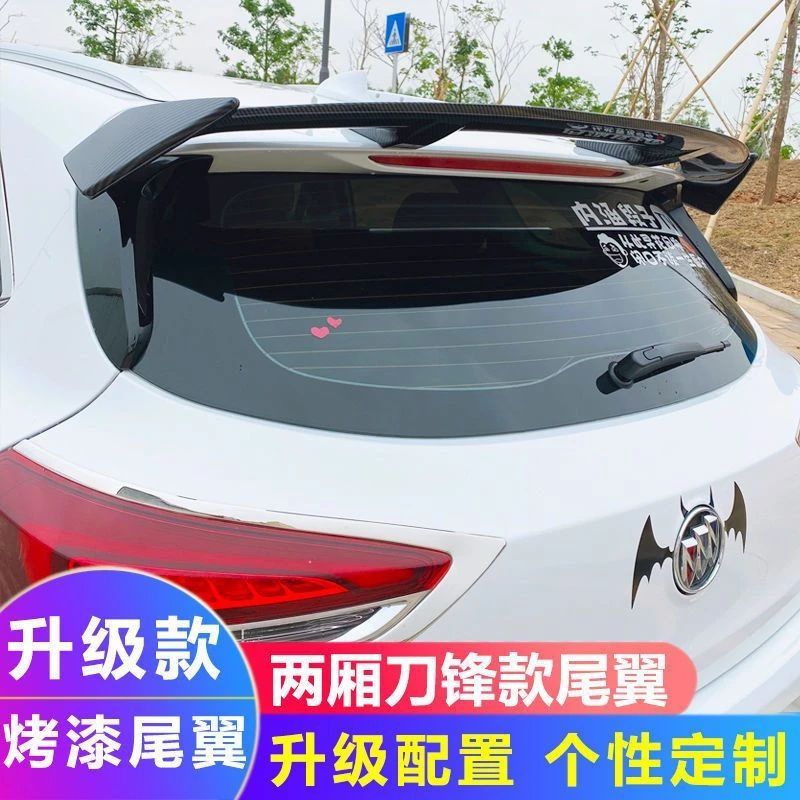 两厢汽车尾翼 两厢SUV MPV通用刀锋运动款免打孔改装件顶翼