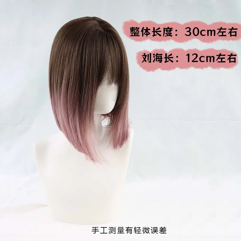 假发中长款棕粉渐变夏季修饰脸型直刘海全头套仿真发丝自然仿真