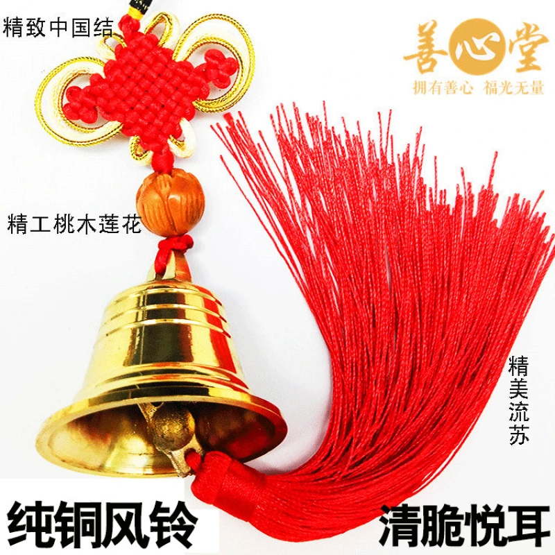 黄铜铃铛纯铜铜铃铛铜钟纯铜风铃光面铃铛挂件五黄摆件二黑汽车挂