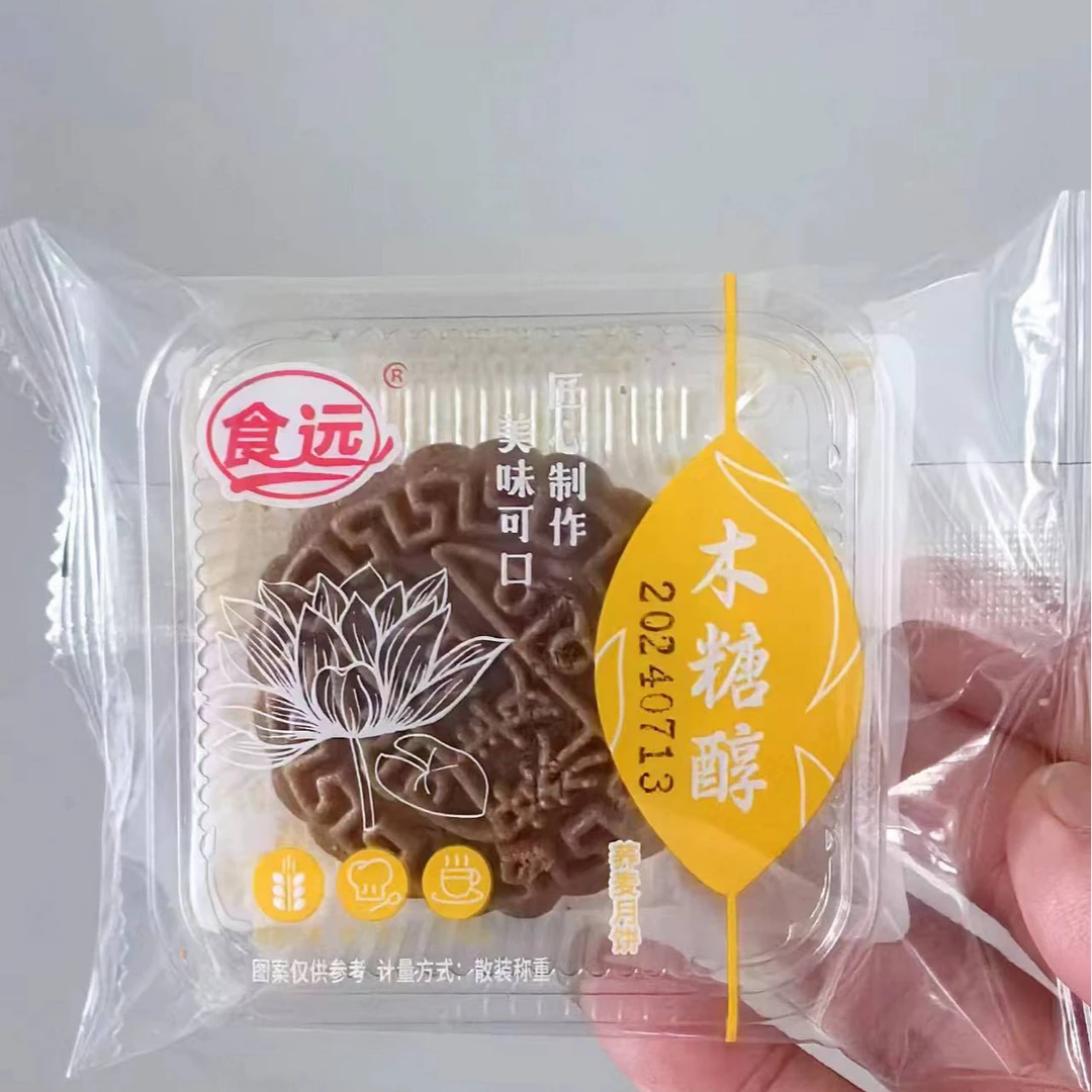 荞麦月饼无蔗糖杂粮全麦糕点月饼