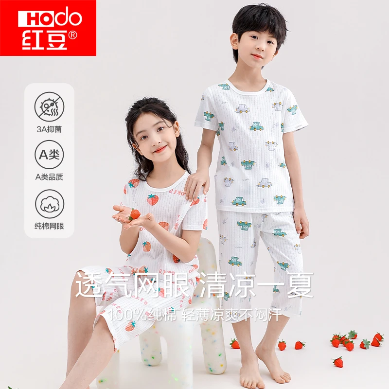 Hodo/红豆儿童款睡衣网眼透气纯棉短袖睡衣中大童夏季薄家居服