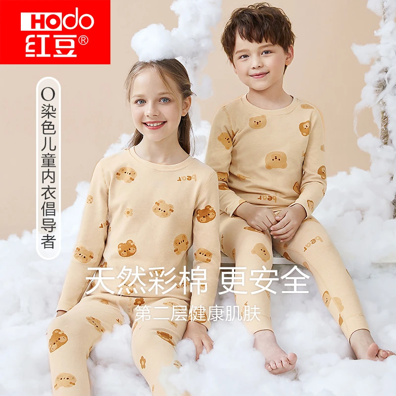 「0染棉」红豆儿童彩棉内衣套装男童女童秋衣秋裤保暖抑菌-电二