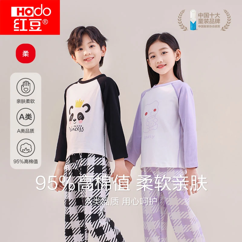 睡衣男童套装纯棉春秋长袖长裤热天居家服透气吸湿排汗