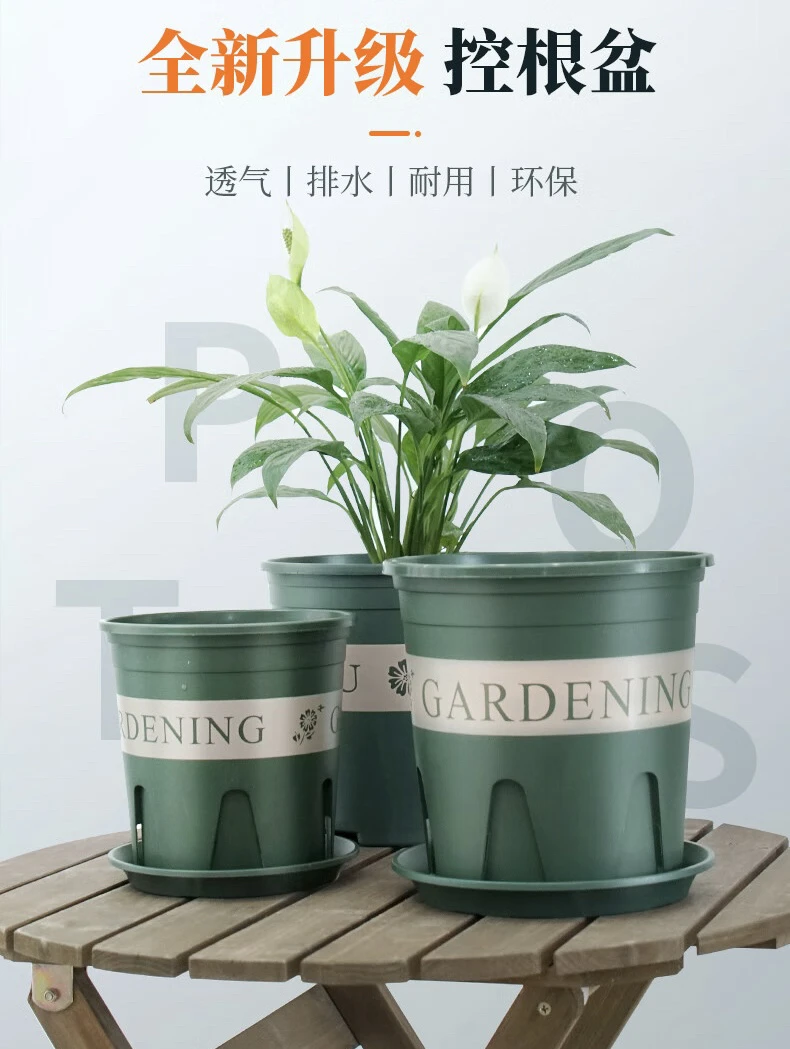 【只发新疆】大号加仑盆带底盘3个耐用花卉专用盆
