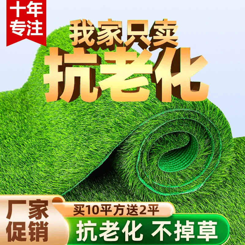 雨棚消音垫防滴水静音神器隔音棉空调外机假草皮楼上阳台无声草坪