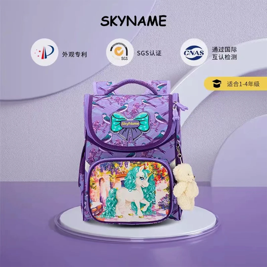 女孩书包1-3年级小学生书包幼儿园书包儿童独角兽护脊书包2075