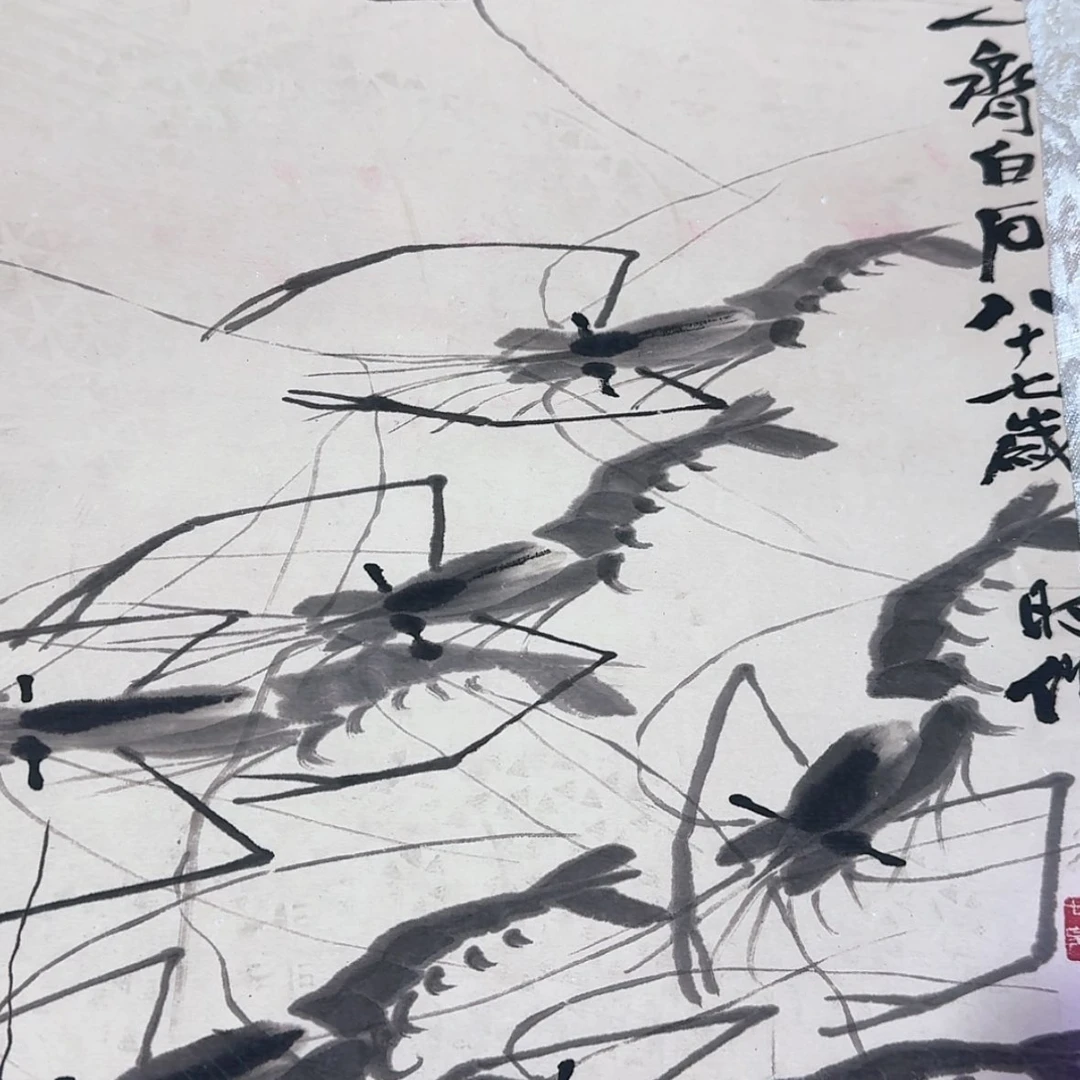 【闪购商品】书法无