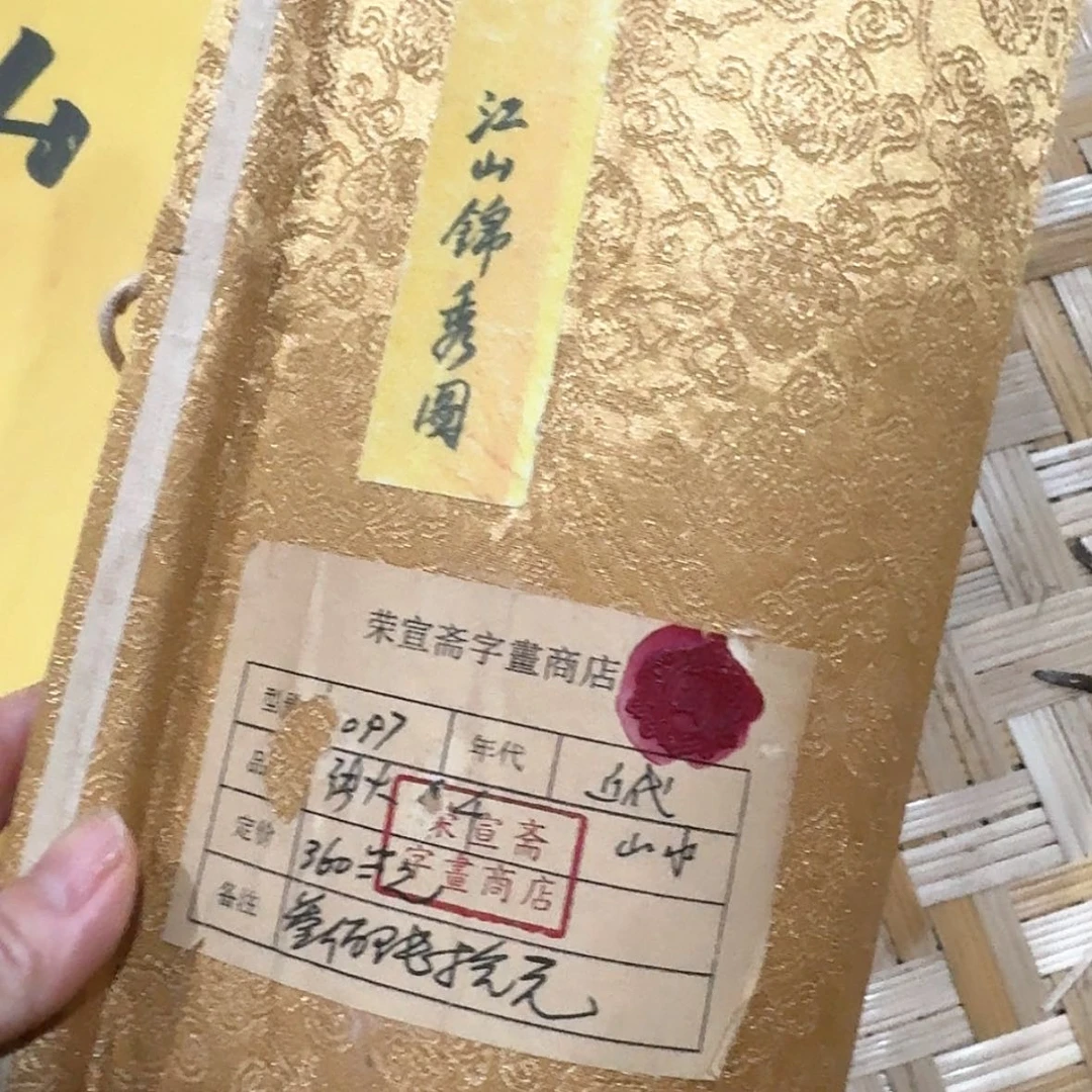 【闪购商品】书法11