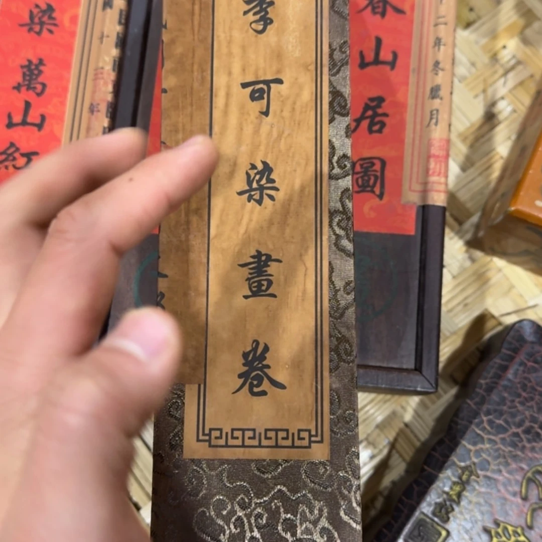 【闪购商品】书法qqq