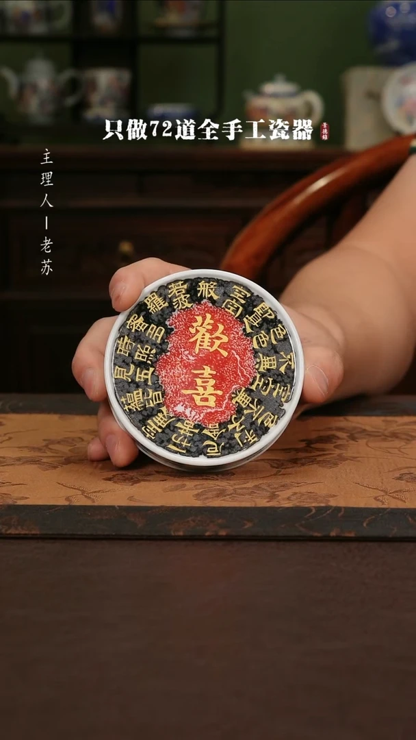 【闪购商品】杯景德镇手工手绘陶瓷