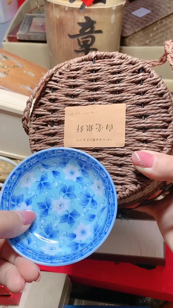 【闪购商品】瓷瓷瓷瓷瓷瓷片片片片片片片片