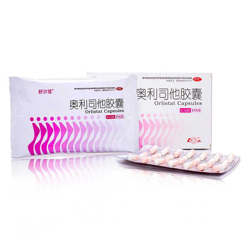 正常发货鲁南舒尔佳奥利司他胶囊0.12g*21粒减肥药减脂排油瘦腿瘦肚子