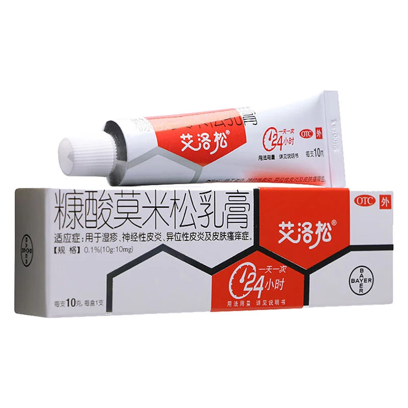 艾洛松糠酸莫米松乳膏0.1%*10g湿疹神经性皮炎 异位性皮炎及皮肤瘙痒症 局部外用每日1次 具有抗炎抗过敏止痒及减少渗出作用