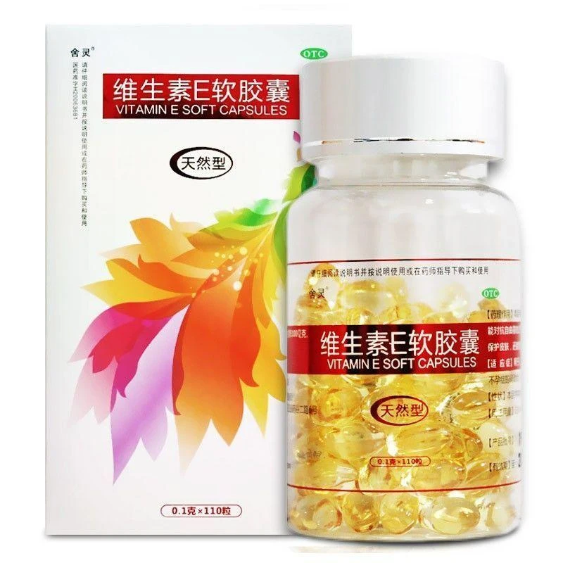 舍灵维生素E软胶囊 0.1g*110粒 心脑血管疾病习惯性流产不孕症口服