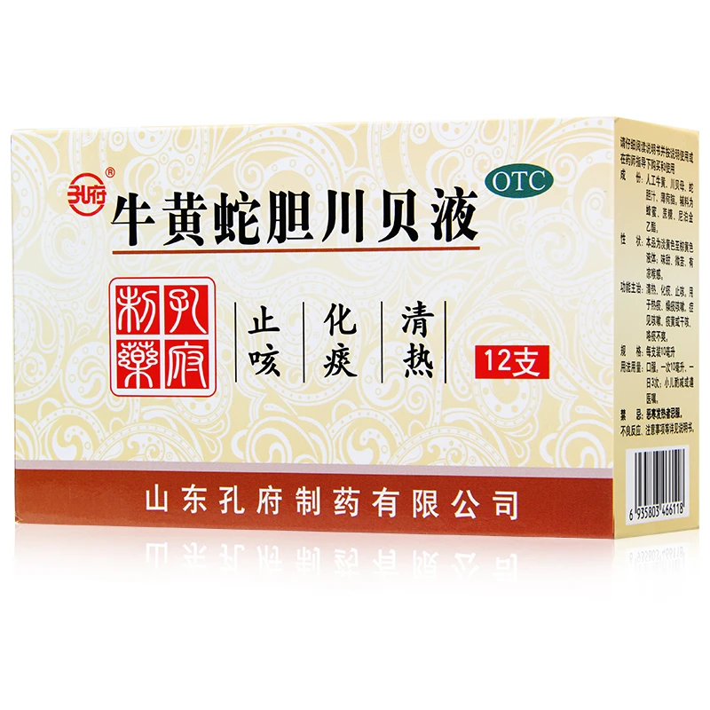 孔府牛黄蛇胆川贝液 10ml*12支 清热化痰止咳燥痰咳嗽痰黄干咳