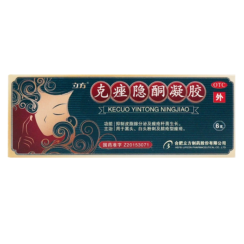 立方克痤隐酮凝胶6g 黑头白头粉刺脓疮型痤疮 抑制皮脂腺分泌及痤疮杆菌生长  外用涂敷一日2次 丹参酮粉甲氧苄啶维生素A维生素E