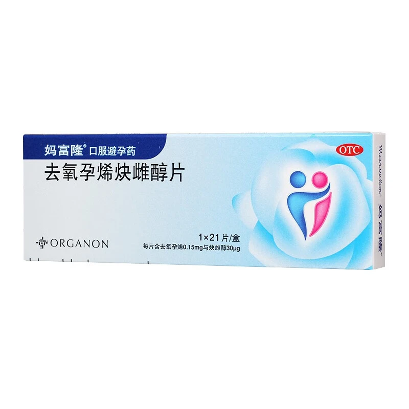 妈富隆去氧孕烯炔雌醇片0.15mg/30μg*21片女性口服短效避孕药