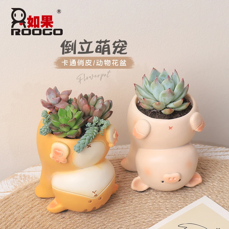 ROOGO/如果创意手工家用客厅阳台庭院室外家用多肉透气种植小花盆