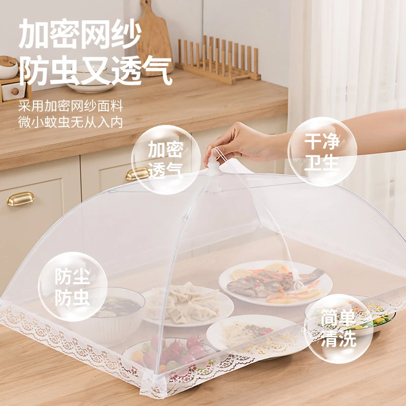 家用饭菜罩夏季新款折叠防苍蝇遮菜罩防尘餐桌罩大号长方形食物罩