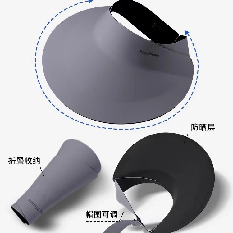 简约无痕防晒帽可折叠大帽檐遮阳帽女出游百搭网红太阳帽厂家直销