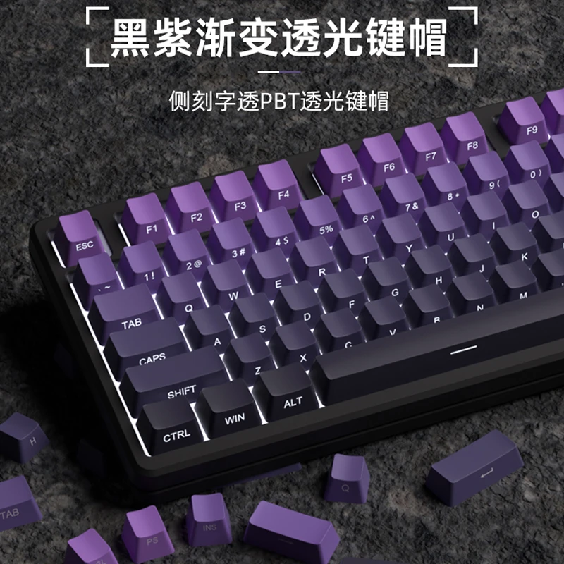 紫气东来透光机械键盘键帽PBT渐变双色注塑OEM高度客制化个性侧刻