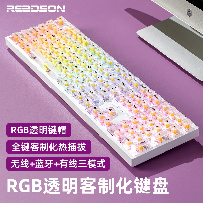 赤暴HW108透明三模蓝牙无线机械键盘RGB笔记本电脑游戏办公108键