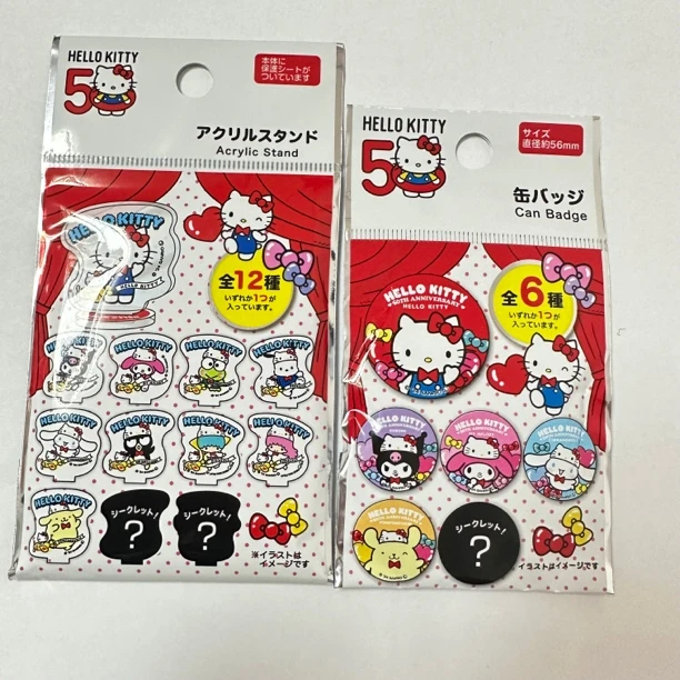 【hello kitty】50周年吧唧 冰箱贴 立牌 贴纸盲袋 下单默认代拆