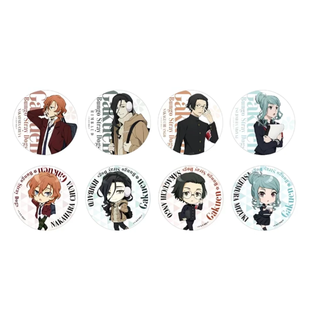 【文豪野犬】agf2024场贩吧唧盲袋ab款 下单默认代拆