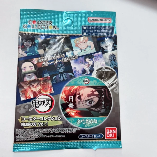 【鬼灭之刃杯垫】第一弹 炭治郎杯垫 全54种 盲袋 默认代拆