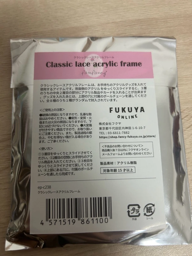 【fukuya小蕾丝】fukuya谷美 下单默认拆