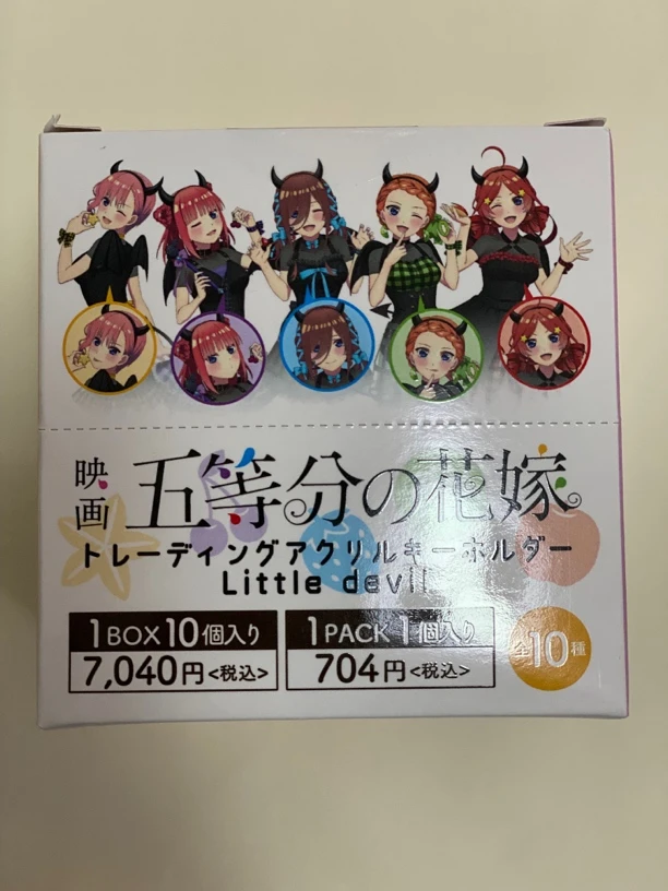 【五等分花嫁】小恶魔挂件钥匙扣盲袋 默认代拆