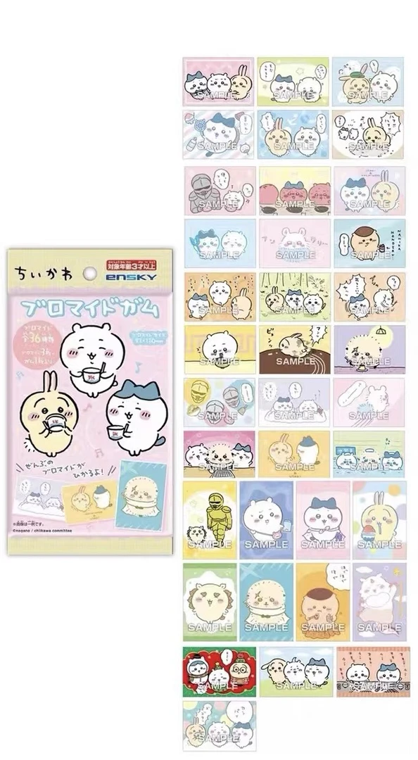 【chiikawa闪卡】吉伊卡哇相卡 闪卡盲盒盲袋 默认代拆
