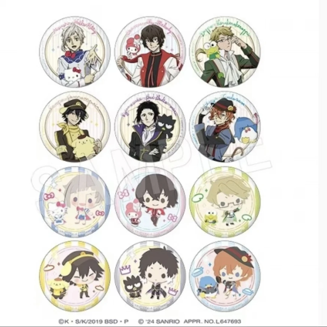 【文豪野犬】三丽鸥联名吧唧 盲袋 下单默认代拆