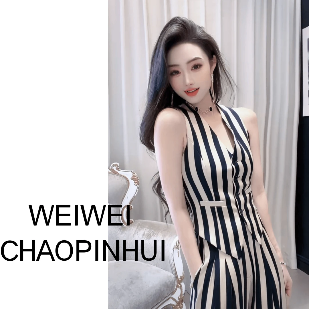 意模【薇薇高端欧货】夏气质减龄条纹马甲阔腿裤时尚套装 60662842