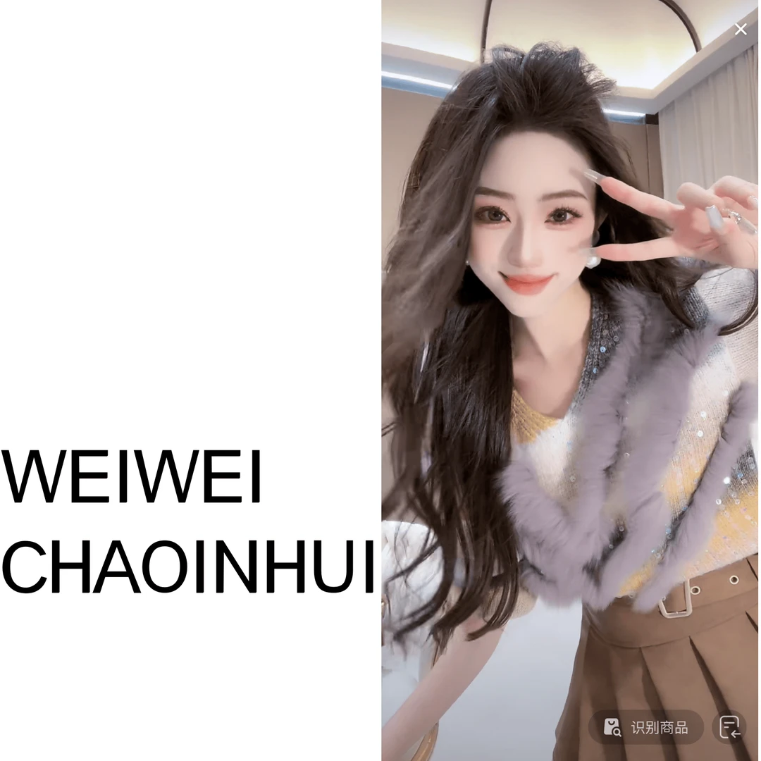 意模【薇薇高端欧货】欧货秋季时尚拼接宽松保暖亮片毛衣-30960862