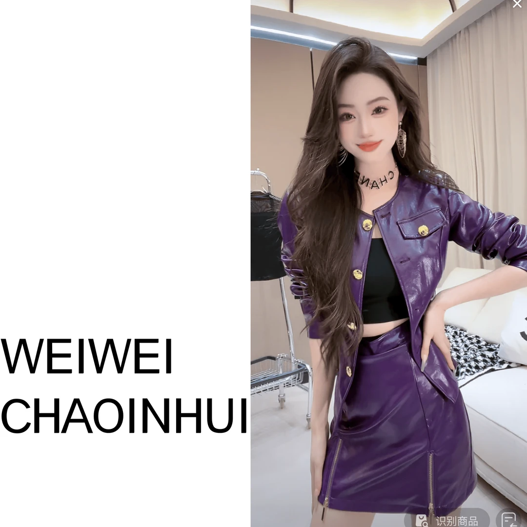 意模【薇薇高端欧货】欧气质名媛网红修身外套半裙时尚套装60960311